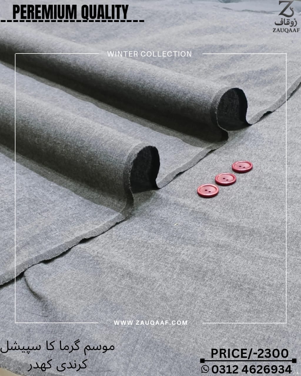 Classic Men’s Winter Khaddar Collection