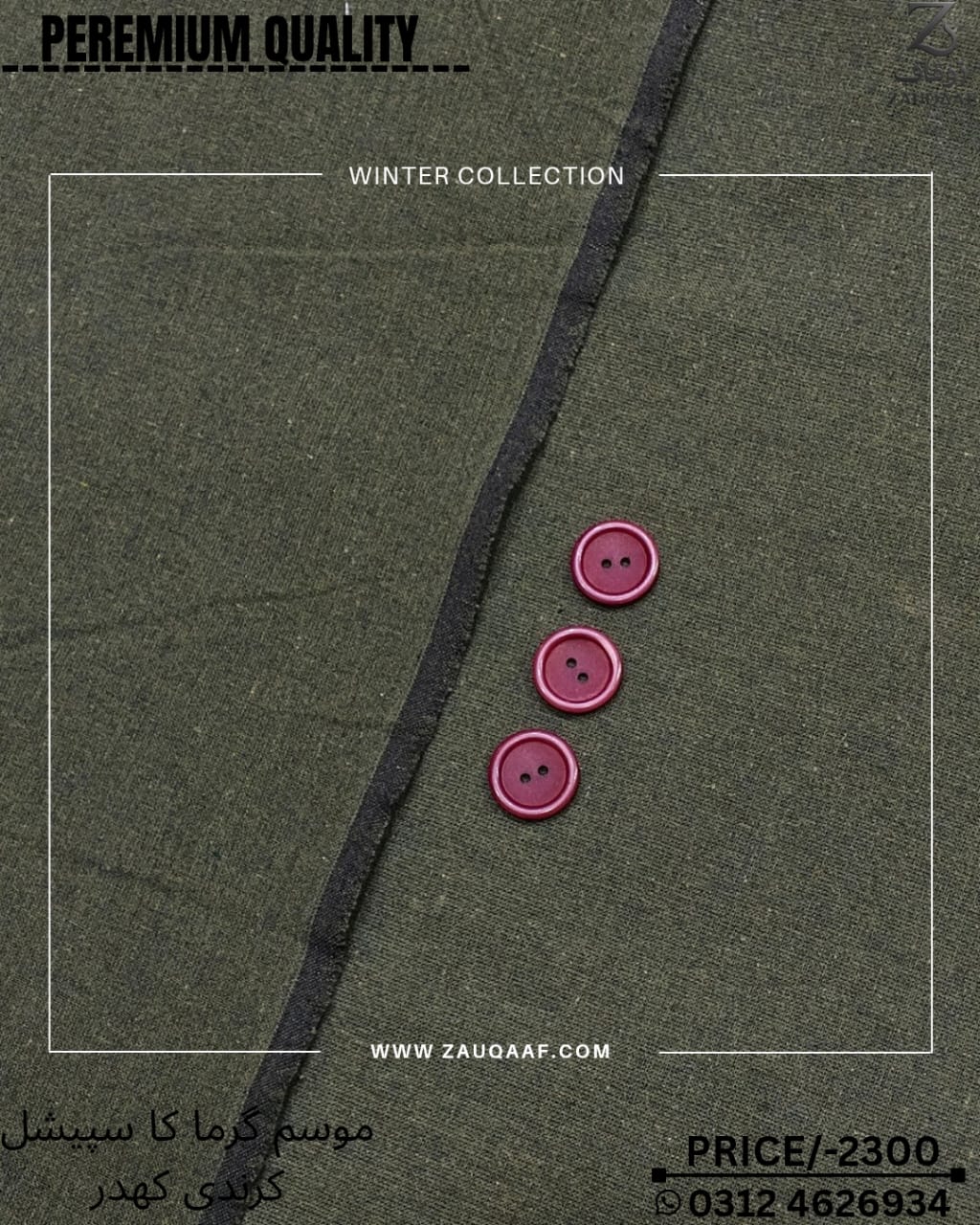 Classic Men’s Winter Khaddar Collection